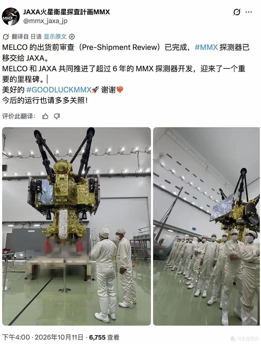 日本要赶在中美之前去火星系挖土，其MMX探测器本月20号出发