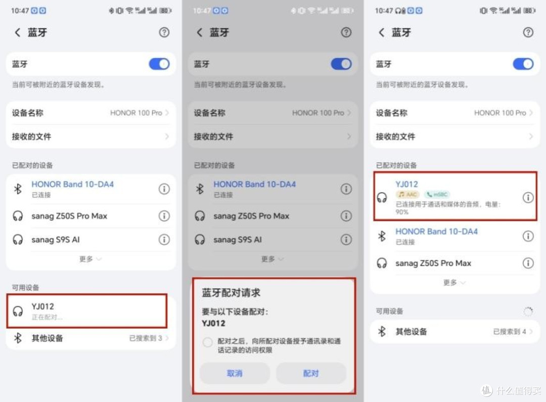 你还在用耳机听歌?我用眼镜听歌啦!