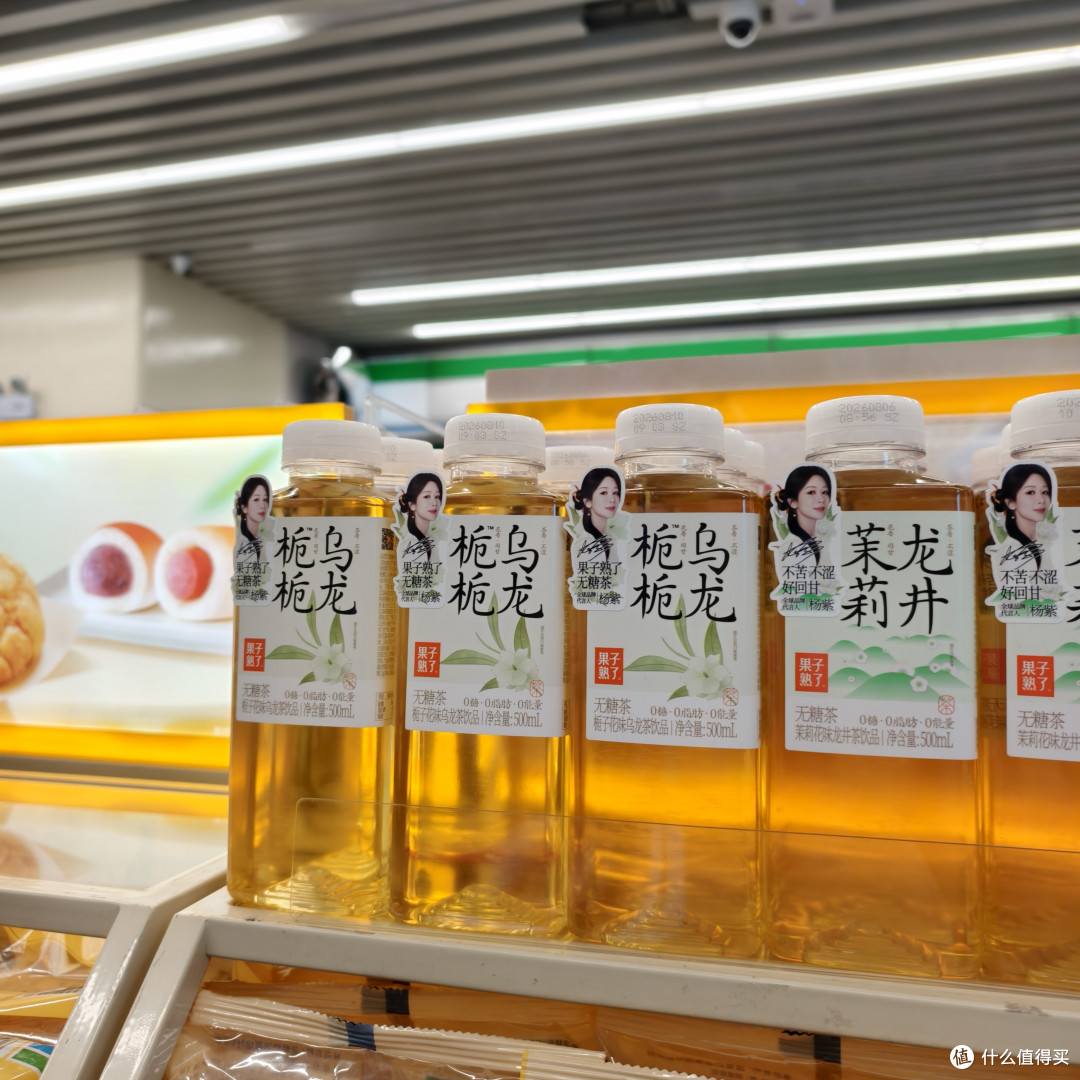高铁站候车,在全家发现了新的口粮茶