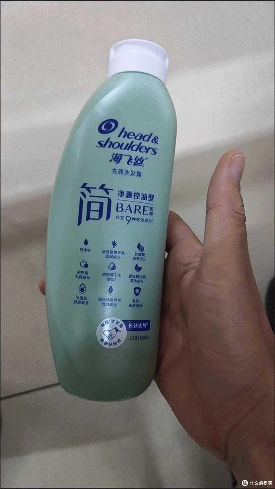 海飞丝简系列只有九个成分的洗发水