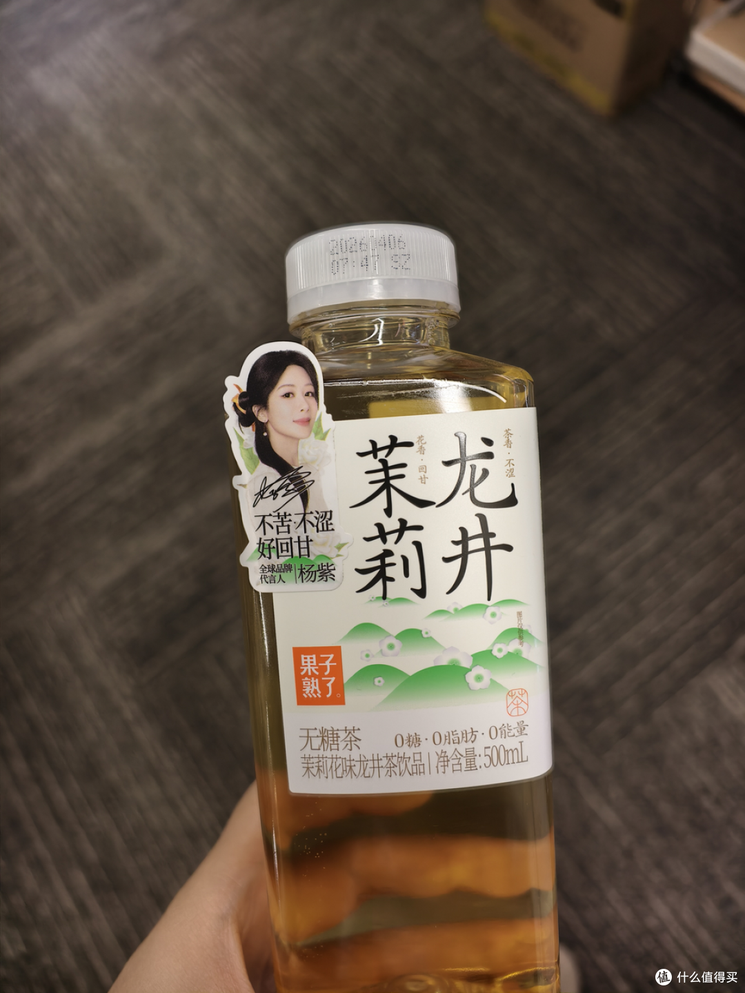 高铁站候车,在全家发现了新的口粮茶