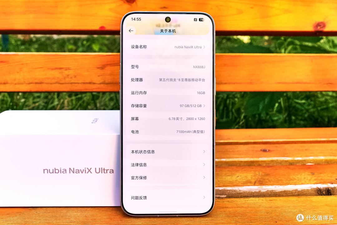 豆包AI手机2代!努比亚 NaviX Ultra超详细真实评测~