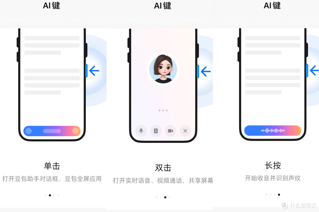 豆包AI手机2代!努比亚 NaviX Ultra超详细真实评测~