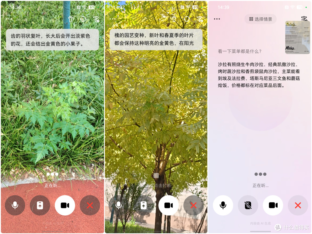 豆包AI手机2代!努比亚 NaviX Ultra超详细真实评测~