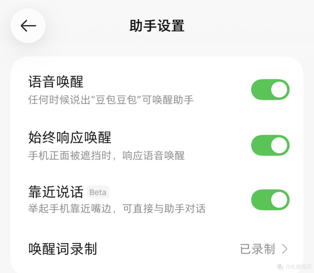 豆包AI手机2代!努比亚 NaviX Ultra超详细真实评测~