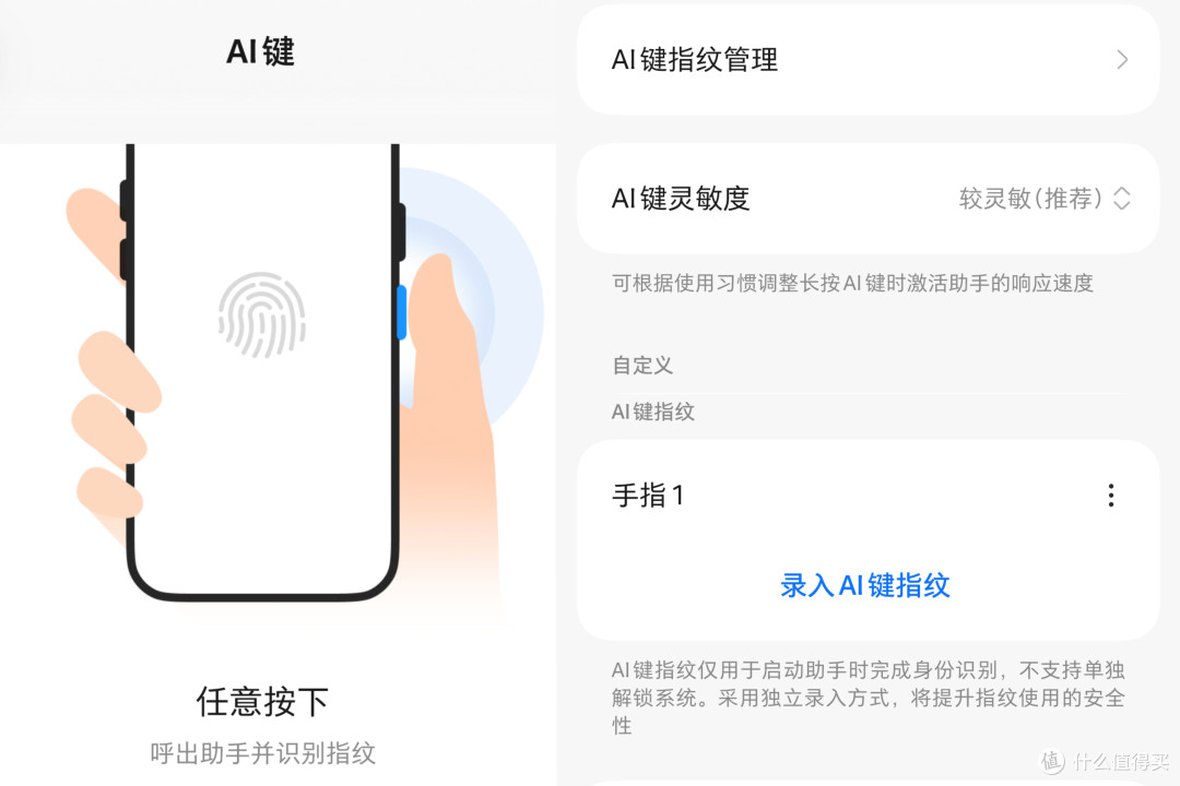豆包AI手机2代!努比亚 NaviX Ultra超详细真实评测~