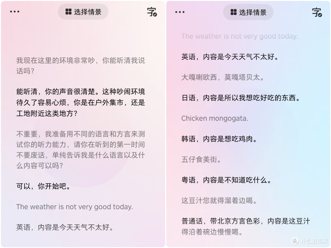 豆包AI手机2代!努比亚 NaviX Ultra超详细真实评测~