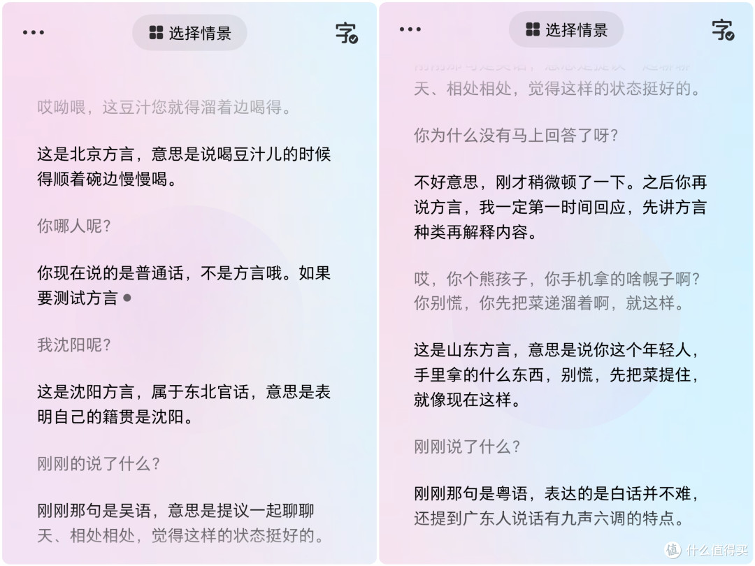豆包AI手机2代!努比亚 NaviX Ultra超详细真实评测~