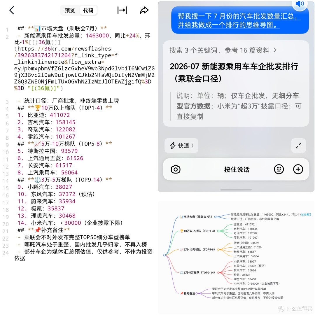 豆包AI手机2代!努比亚 NaviX Ultra超详细真实评测~