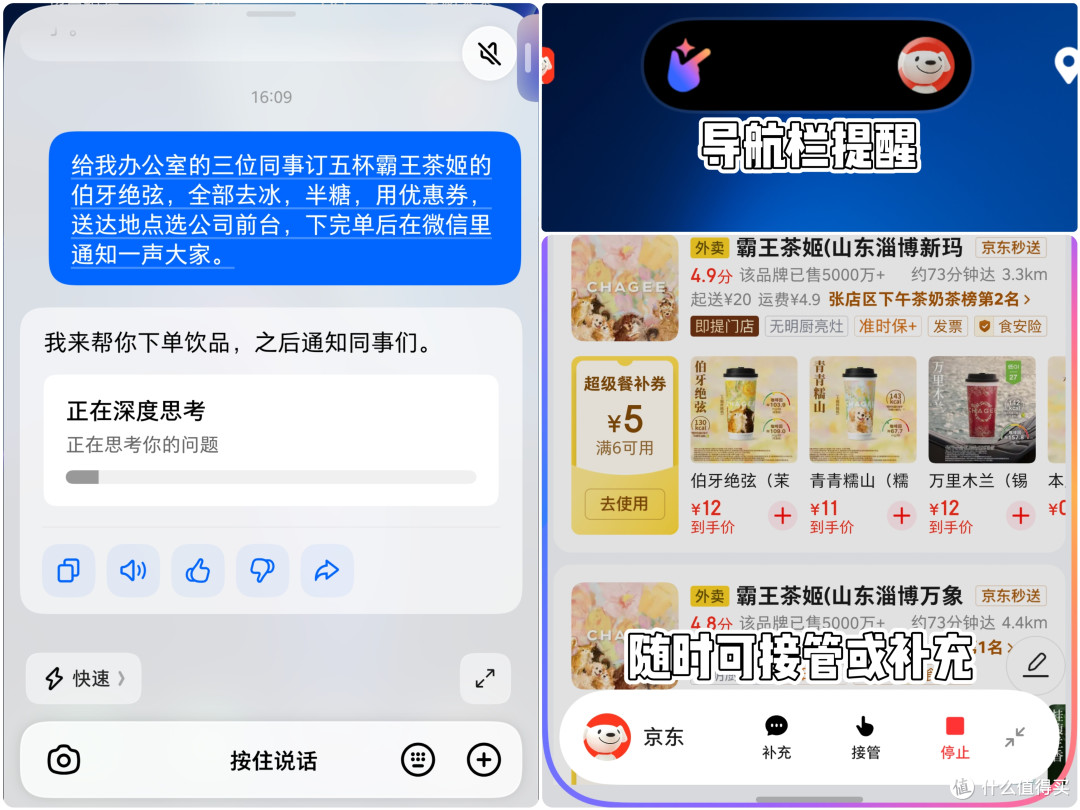 豆包AI手机2代!努比亚 NaviX Ultra超详细真实评测~