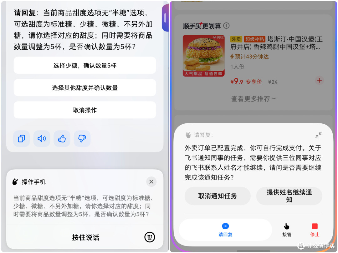 豆包AI手机2代!努比亚 NaviX Ultra超详细真实评测~