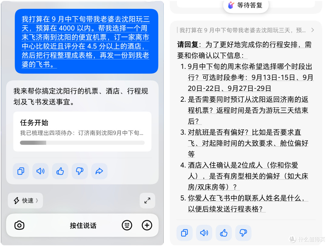 豆包AI手机2代!努比亚 NaviX Ultra超详细真实评测~