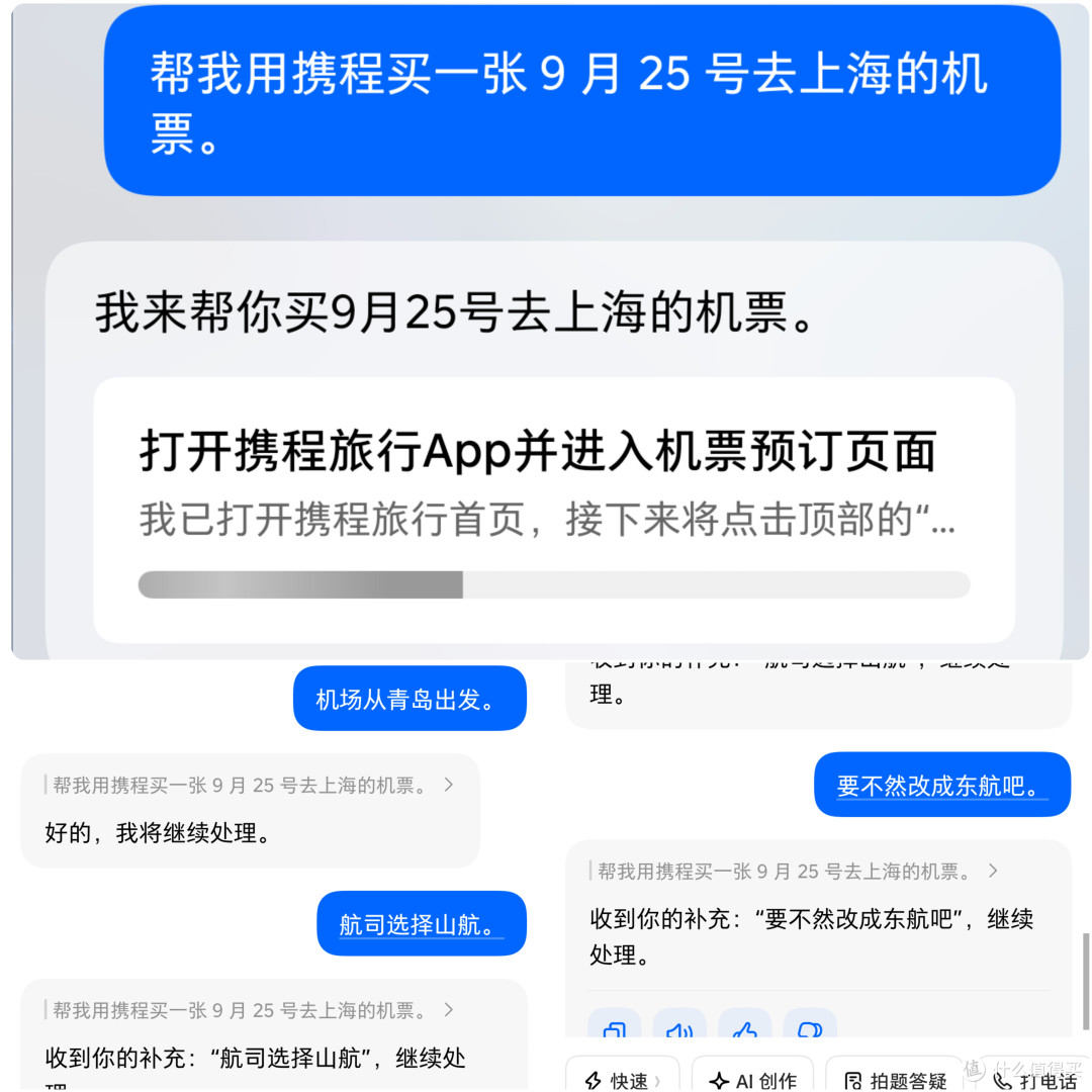 豆包AI手机2代!努比亚 NaviX Ultra超详细真实评测~