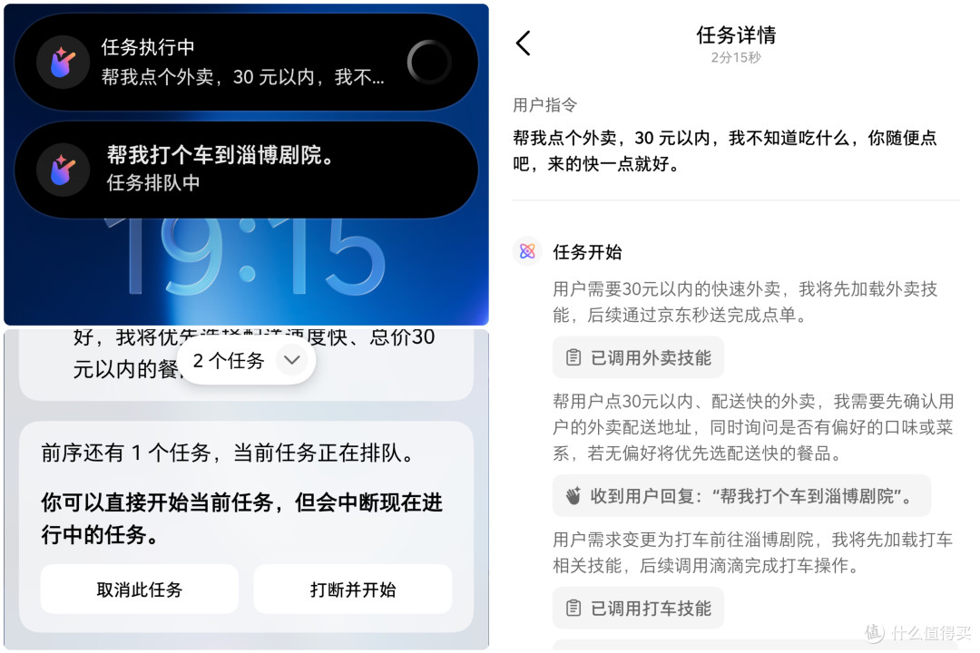 豆包AI手机2代!努比亚 NaviX Ultra超详细真实评测~