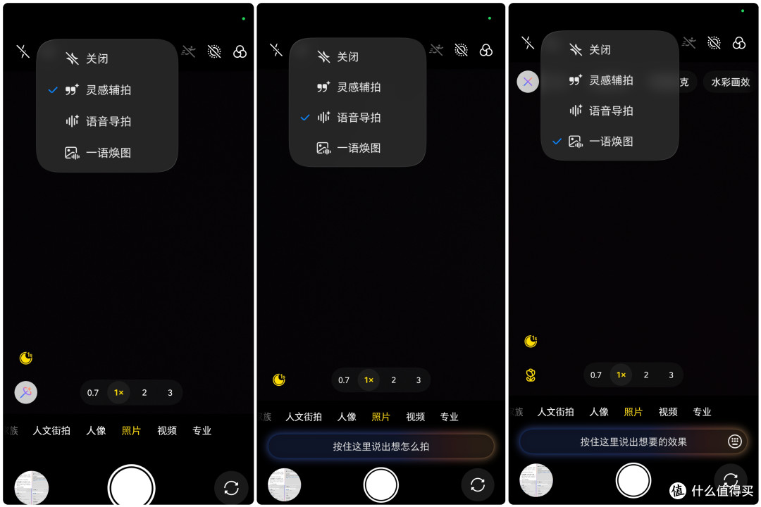 豆包AI手机2代!努比亚 NaviX Ultra超详细真实评测~