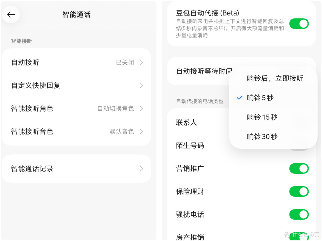 豆包AI手机2代!努比亚 NaviX Ultra超详细真实评测~
