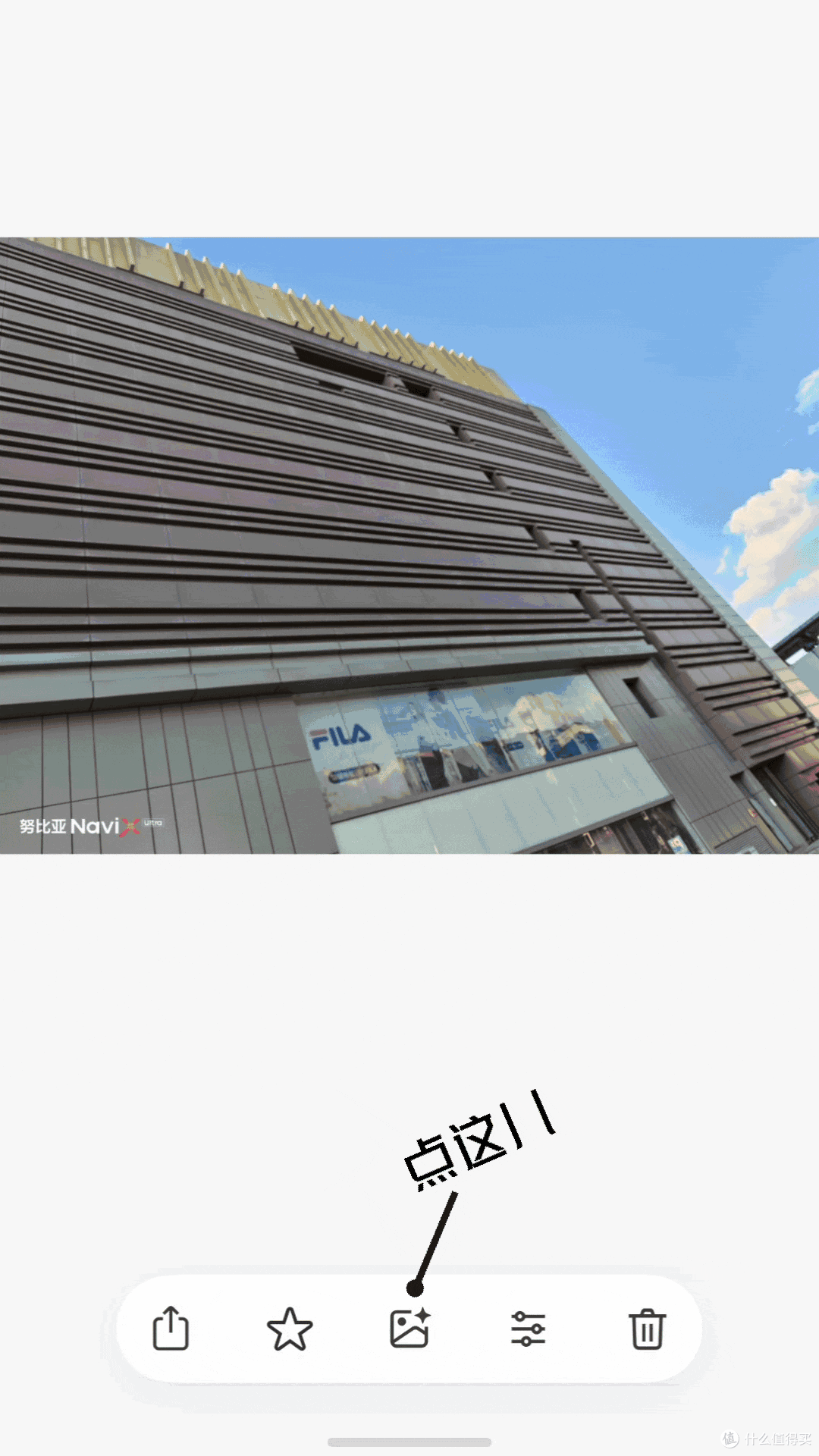 豆包AI手机2代!努比亚 NaviX Ultra超详细真实评测~