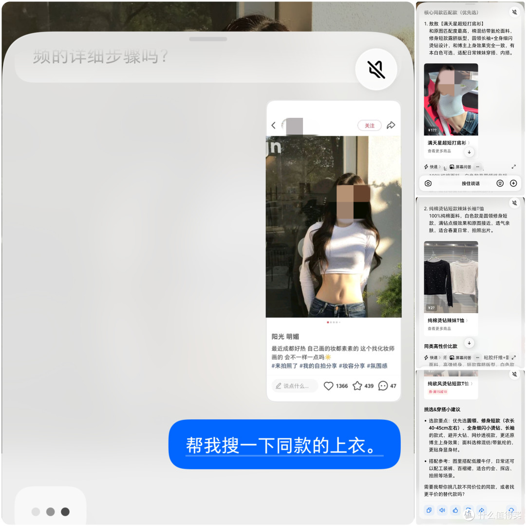 豆包AI手机2代!努比亚 NaviX Ultra超详细真实评测~