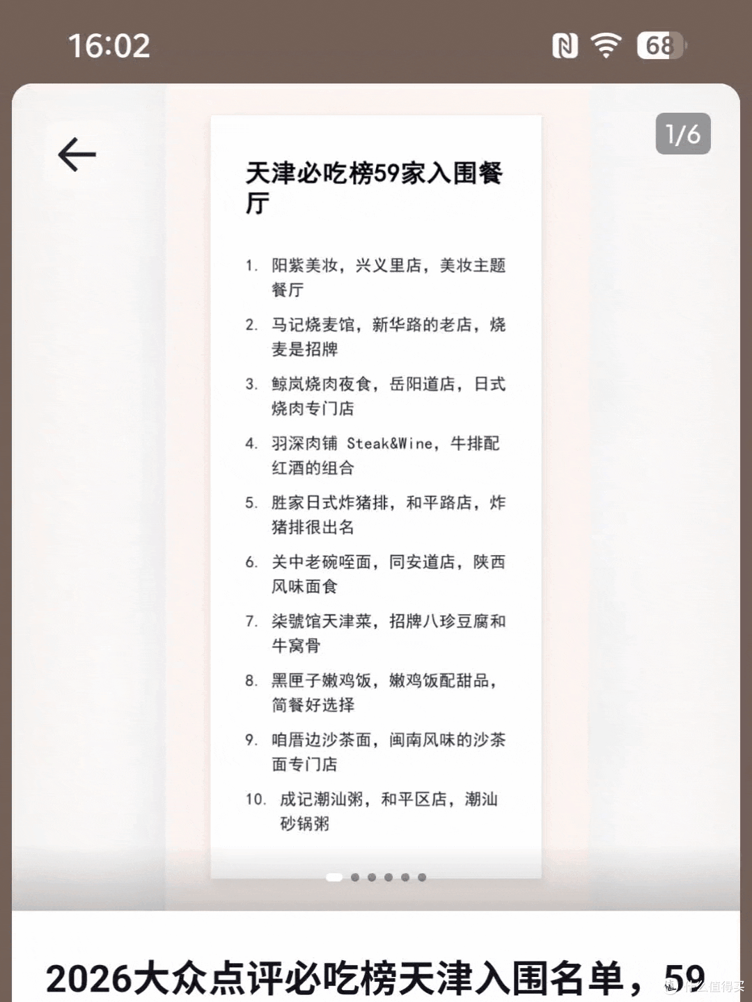 豆包AI手机2代!努比亚 NaviX Ultra超详细真实评测~