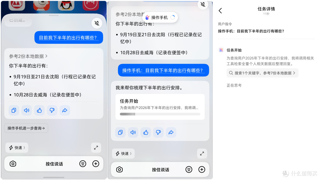 豆包AI手机2代!努比亚 NaviX Ultra超详细真实评测~