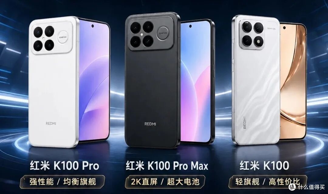 10000mAh电池+骁龙8至尊版！小米新机公布：续航党“赢麻了”