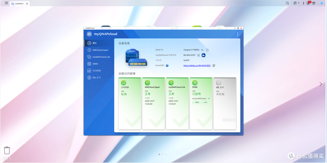 QTS 6.1+QuONE，威联通新一代软件集中升级，体验到底如何？