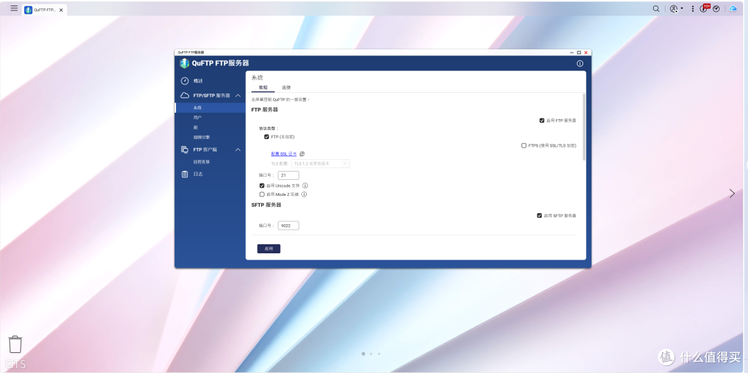 QTS 6.1+QuONE，威联通新一代软件集中升级，体验到底如何？