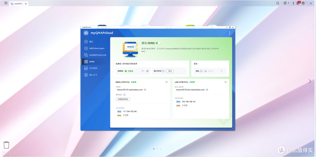 QTS 6.1+QuONE，威联通新一代软件集中升级，体验到底如何？