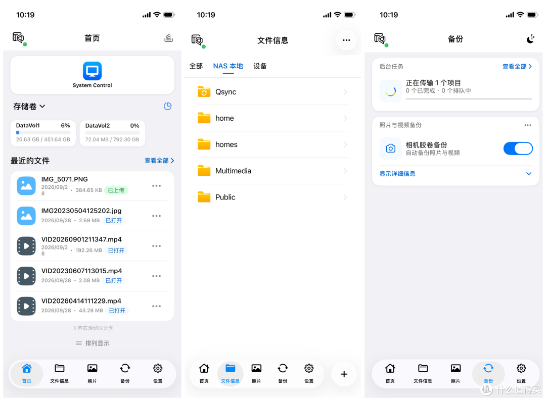 QTS 6.1+QuONE，威联通新一代软件集中升级，体验到底如何？