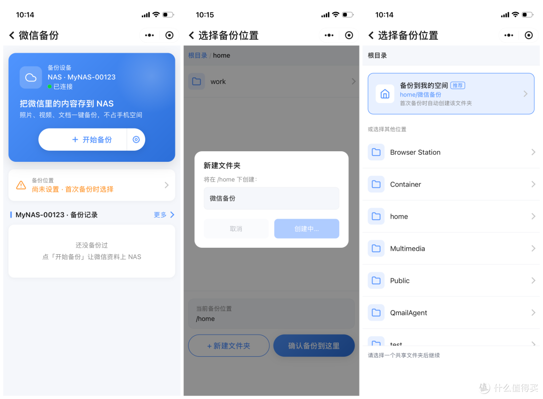 QTS 6.1+QuONE，威联通新一代软件集中升级，体验到底如何？