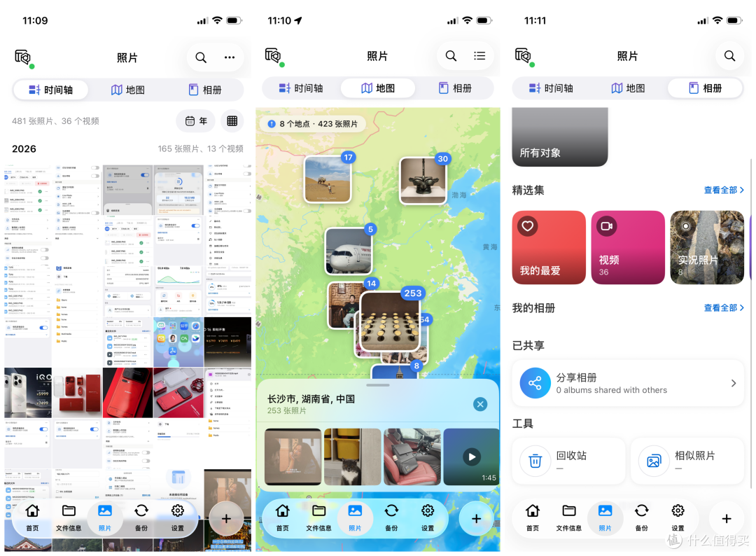 QTS 6.1+QuONE，威联通新一代软件集中升级，体验到底如何？