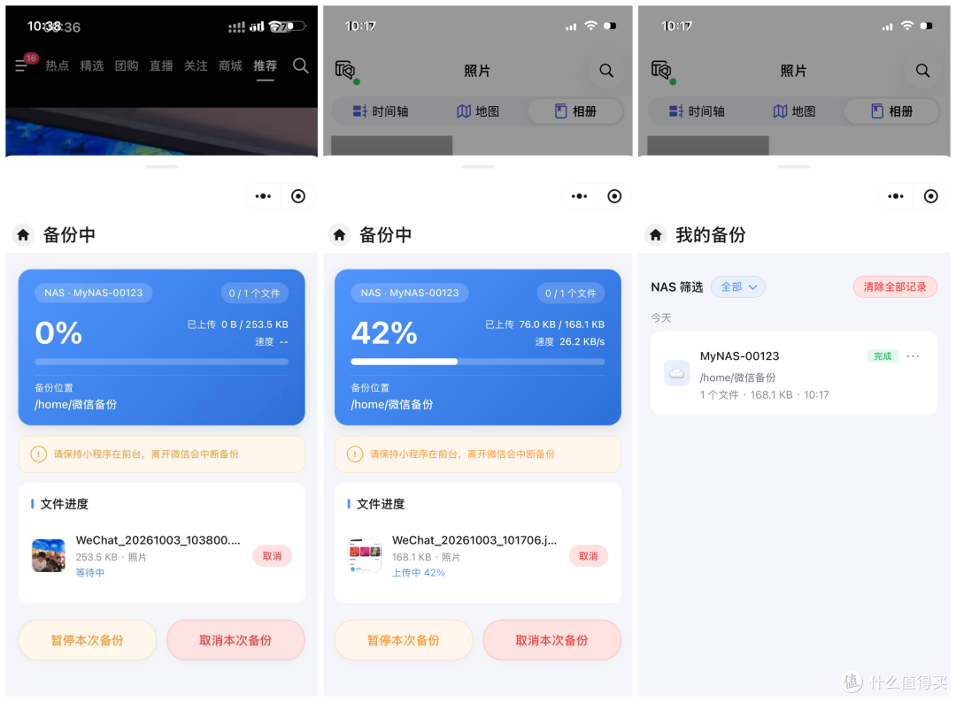QTS 6.1+QuONE，威联通新一代软件集中升级，体验到底如何？
