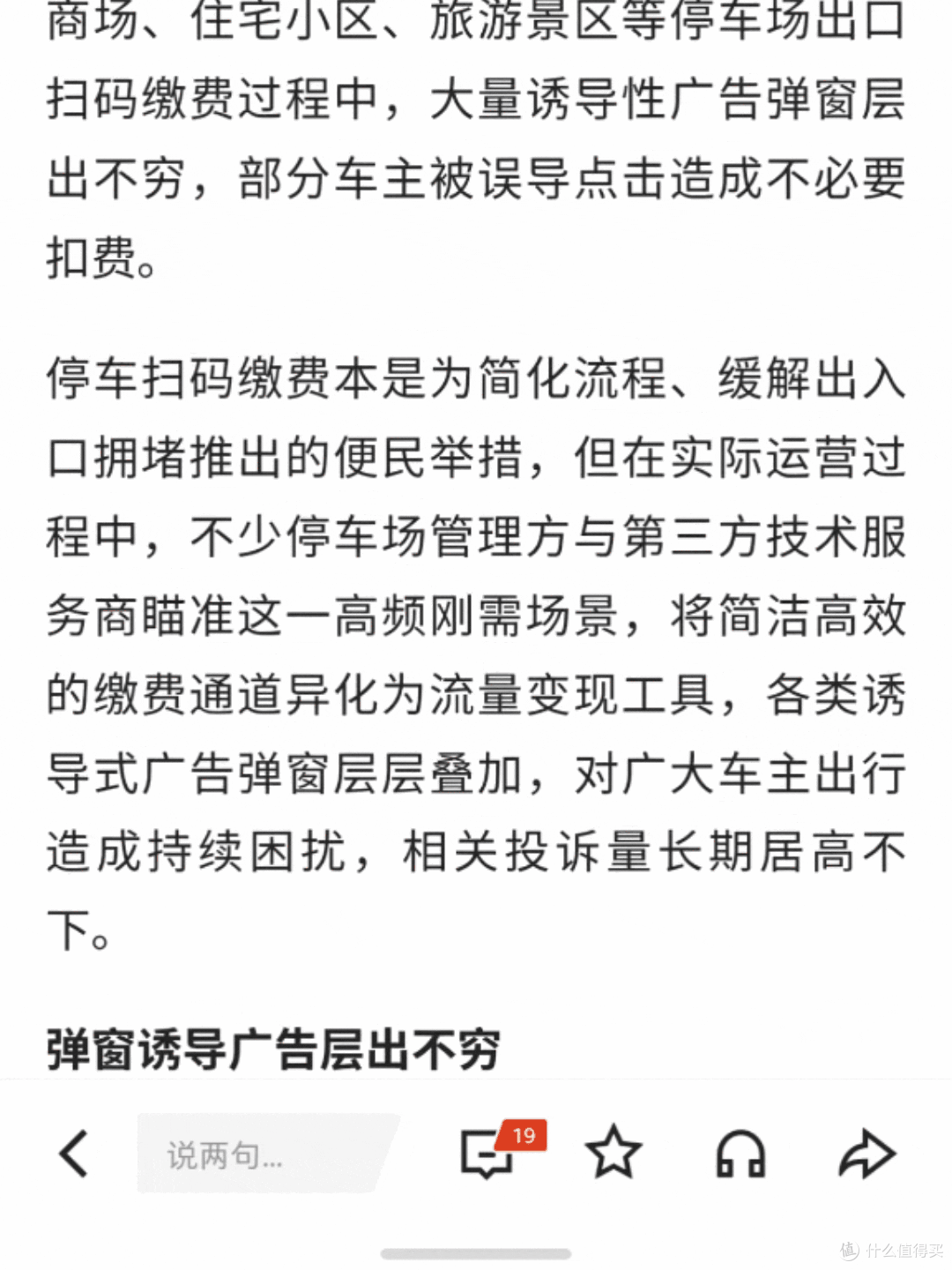 豆包AI手机2代!努比亚 NaviX Ultra超详细真实评测~