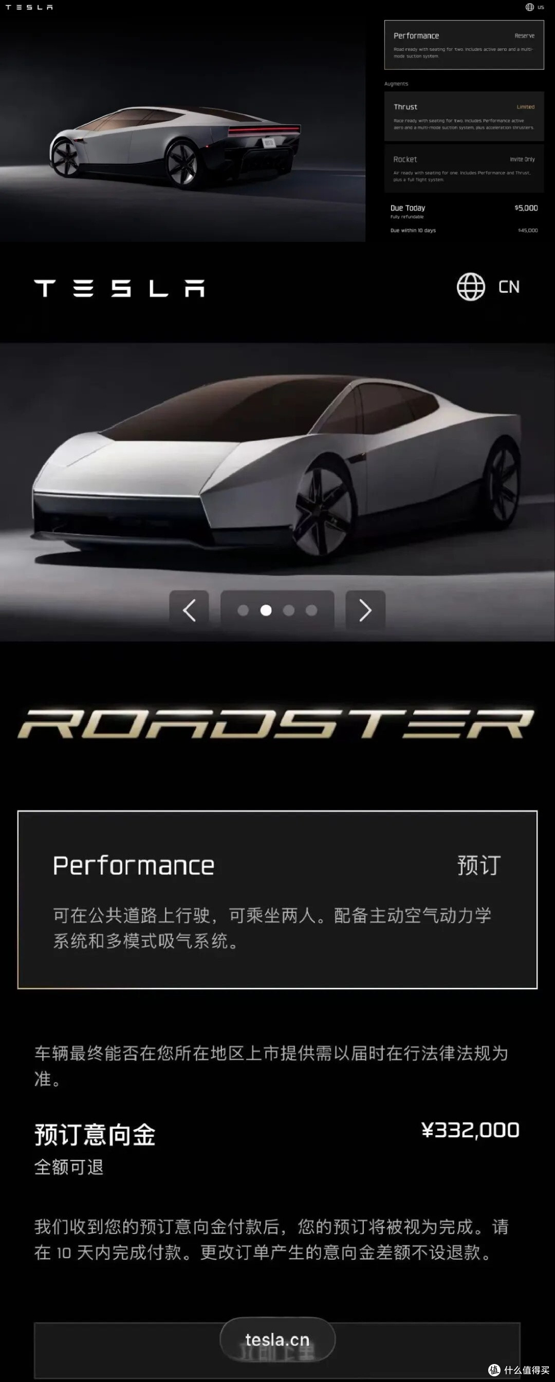 特斯拉第二代Roadster亮相，可短暂腾空、空中旋转，2028年生产
