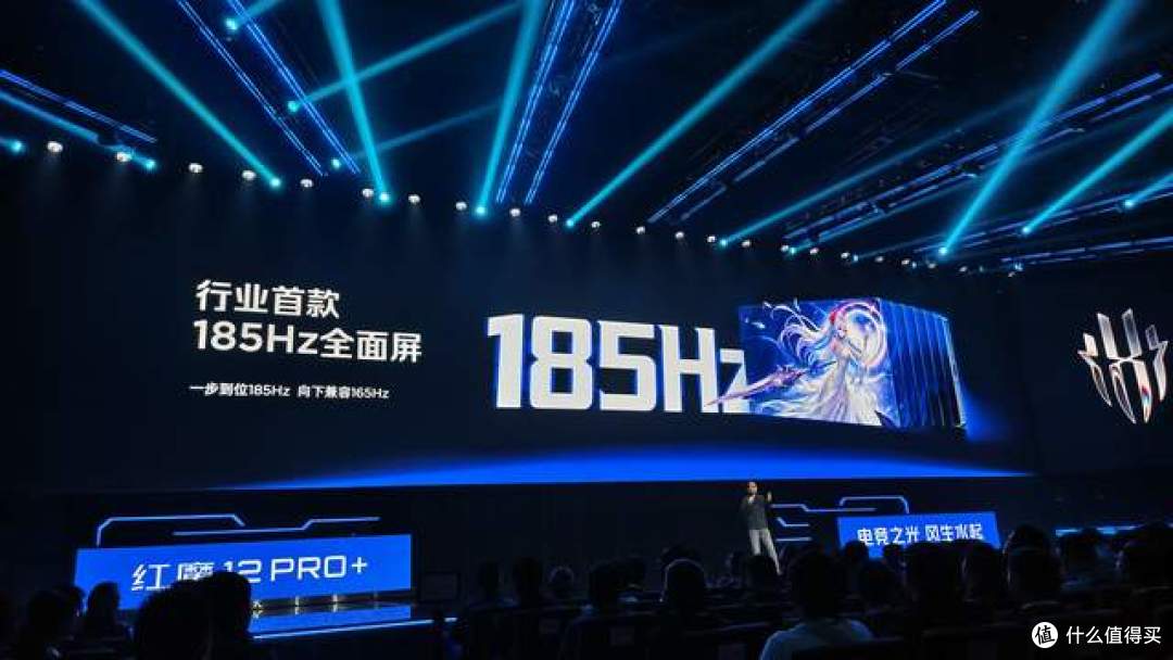 掏出王炸?RGB水冷+185Hz真全面屏+8400mAh:红魔12Pro+堆料堆疯了