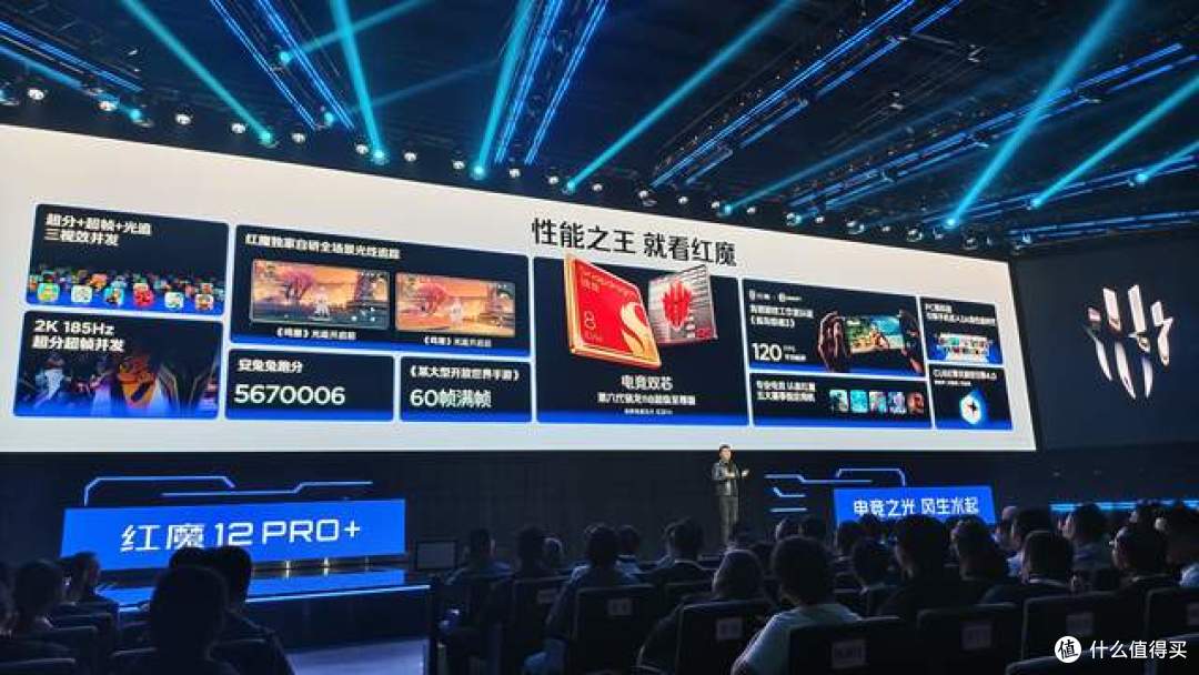 掏出王炸?RGB水冷+185Hz真全面屏+8400mAh:红魔12Pro+堆料堆疯了