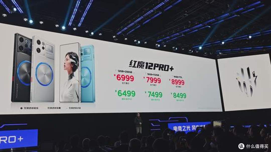 掏出王炸?RGB水冷+185Hz真全面屏+8400mAh:红魔12Pro+堆料堆疯了