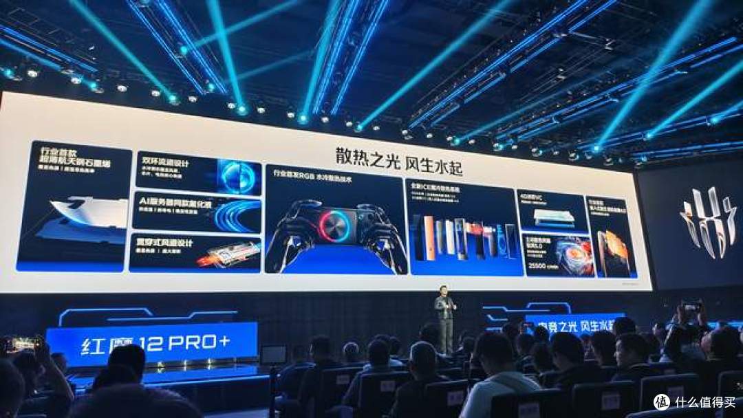掏出王炸?RGB水冷+185Hz真全面屏+8400mAh:红魔12Pro+堆料堆疯了