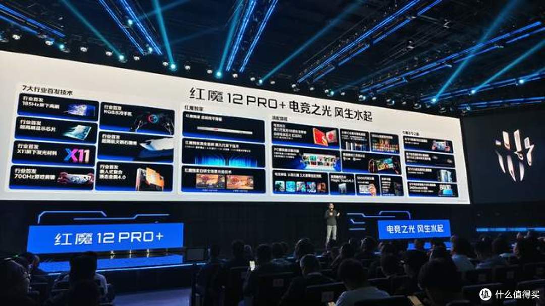 掏出王炸?RGB水冷+185Hz真全面屏+8400mAh:红魔12Pro+堆料堆疯了