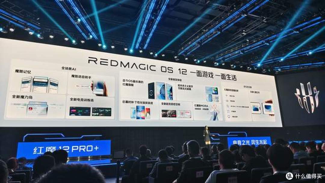 掏出王炸?RGB水冷+185Hz真全面屏+8400mAh:红魔12Pro+堆料堆疯了
