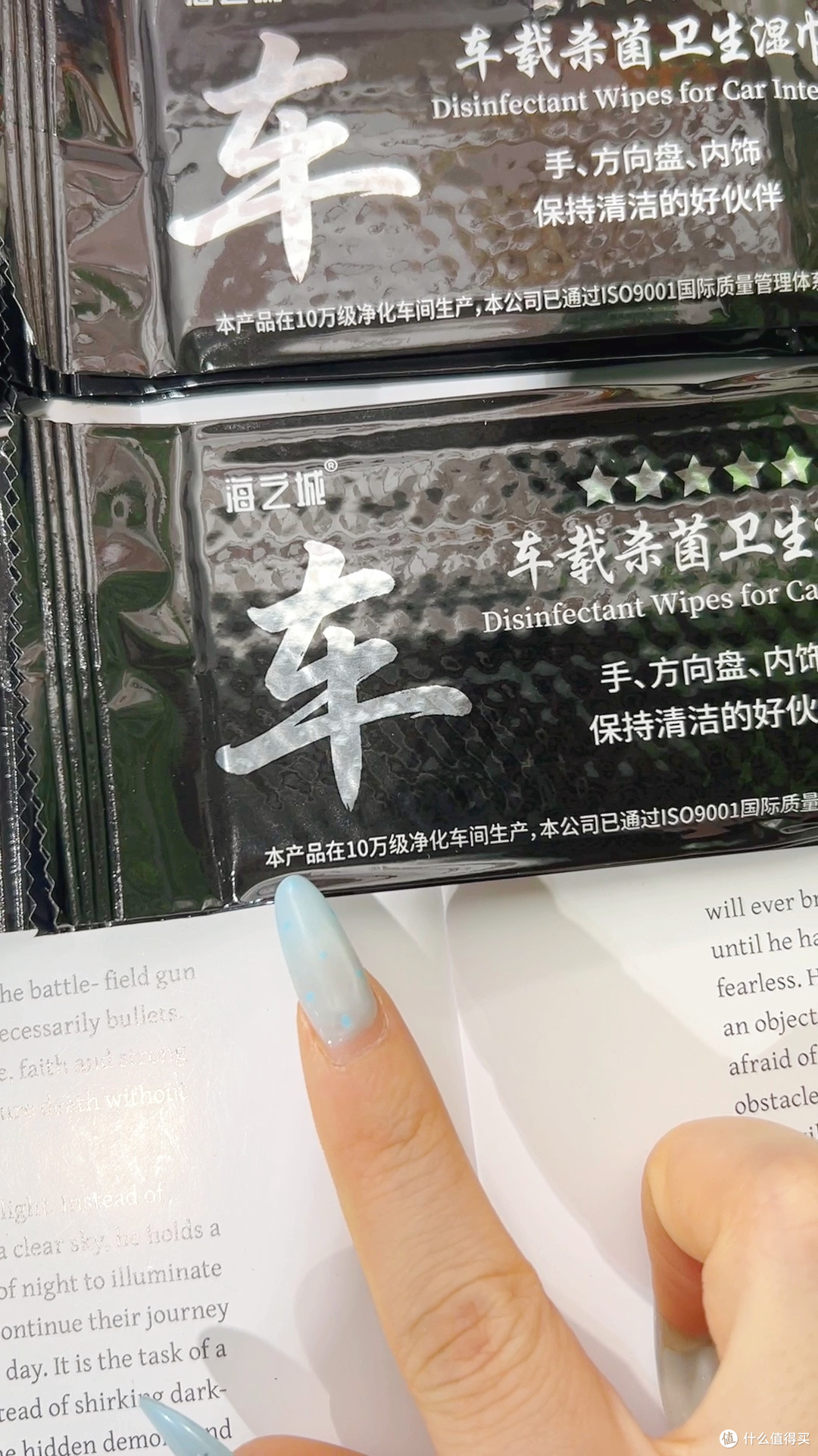 车载湿纸巾汽车内饰护理独立包装便携装