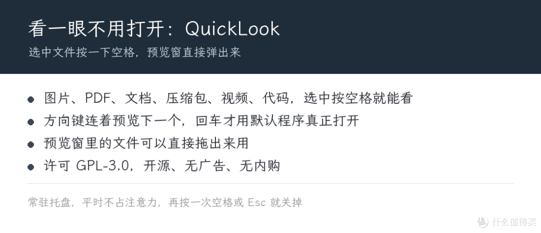 办公效率 5 件套:分屏、启动、对比、预览、重命名全免费