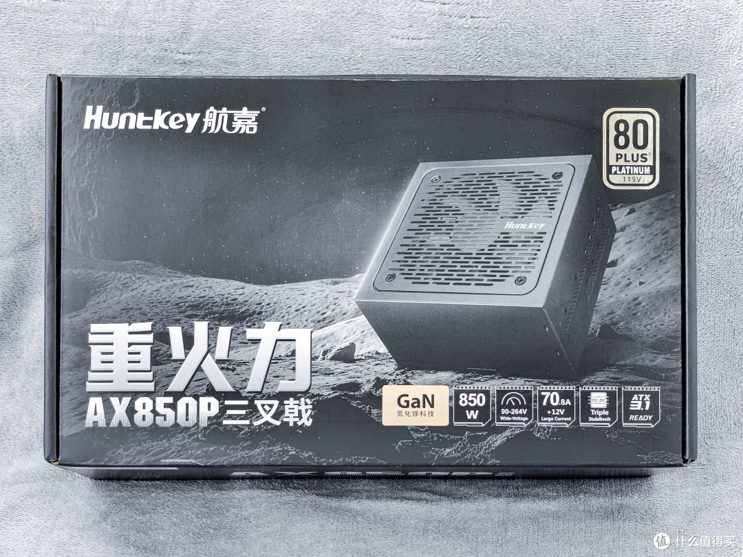 都涨疯了，只有电源没涨！攒机可以先买电源！借航嘉AX850P聊聊