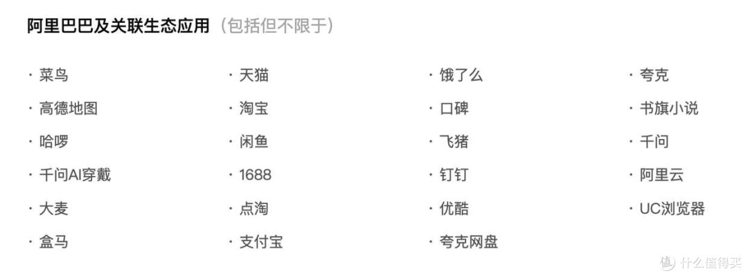 151 款 App 集体说不,豆包智能体手机又凉凉了
