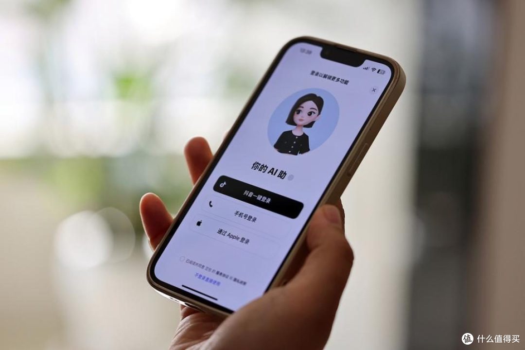 151 款 App 集体说不,豆包智能体手机又凉凉了