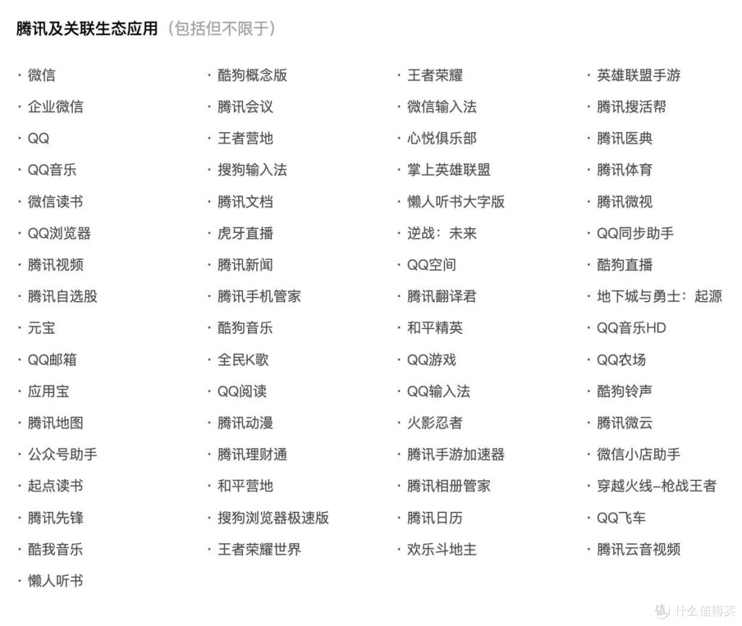151 款 App 集体说不,豆包智能体手机又凉凉了