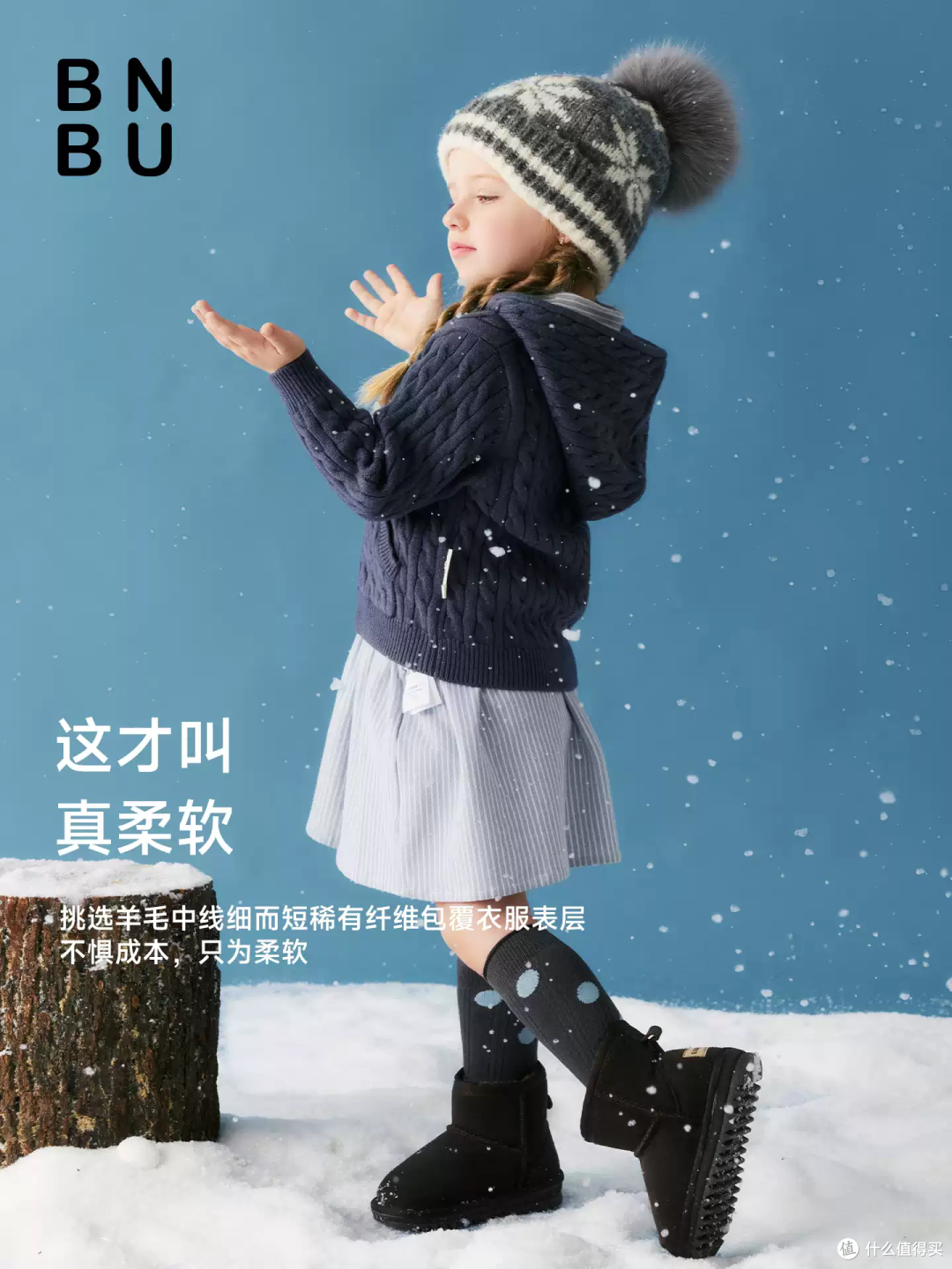 BNBU 儿童羊毛混纺连帽开衫，软糯厚实宝宝秋冬针织外套