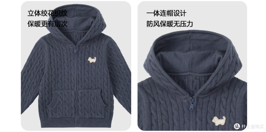 BNBU 儿童羊毛混纺连帽开衫，软糯厚实宝宝秋冬针织外套
