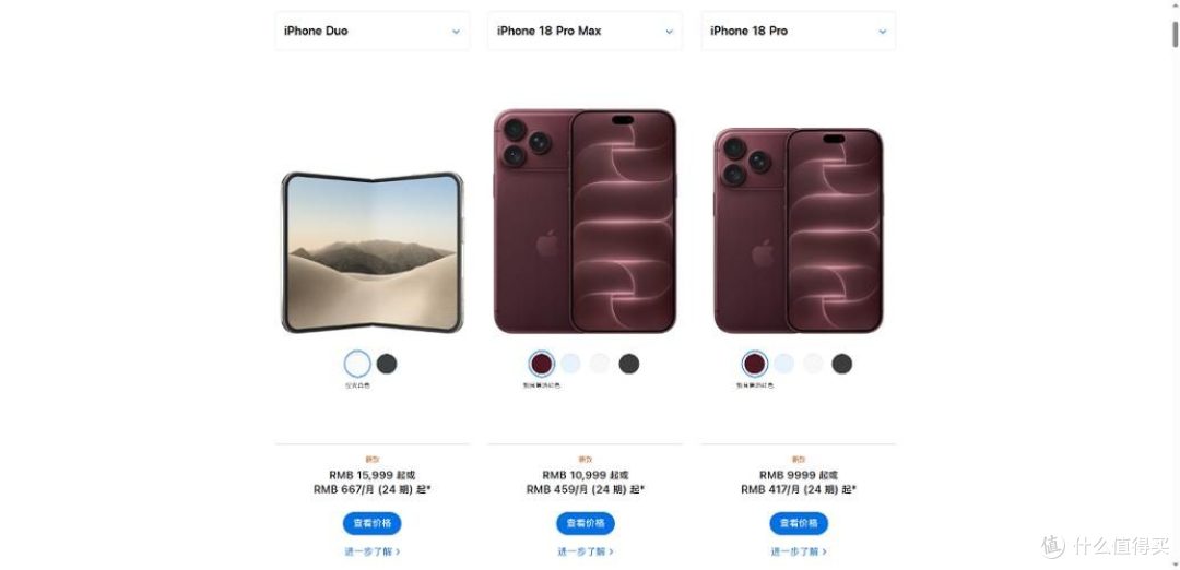 国行 Apple 智能获批,折叠 iPhone Duo 迎来双重利好