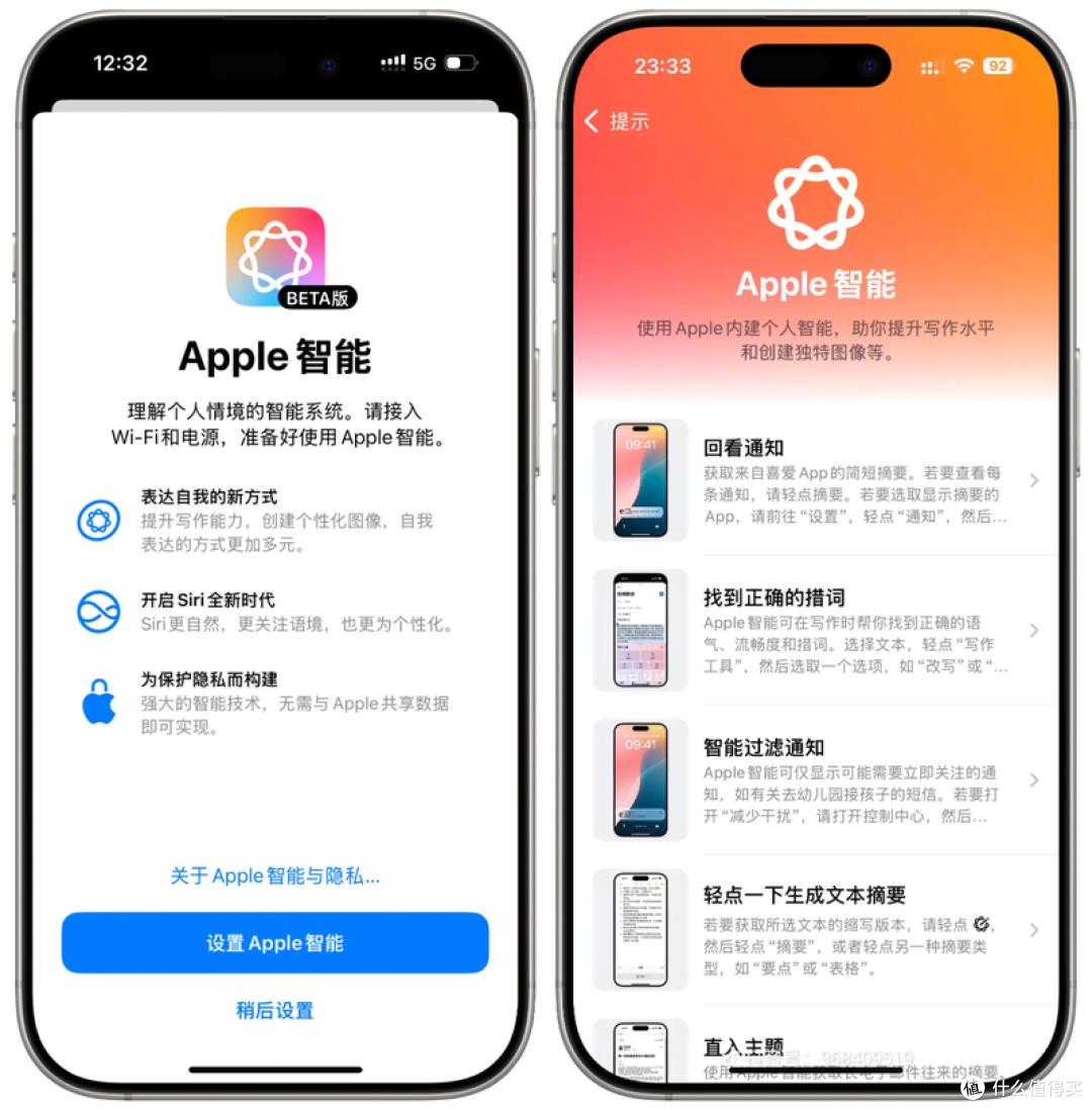 国行 Apple 智能获批,折叠 iPhone Duo 迎来双重利好